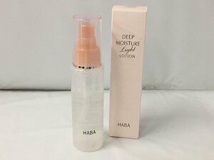 Haba Harbour Deep Moipure Lotion 80 мл