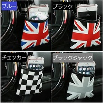 （青）BMW MINI 小物入れ スマホ サングラス タバコ 収納 ポケット 車内 アクセサリー カー用品 ユニオンジャック 英国国旗柄 オークション_画像9