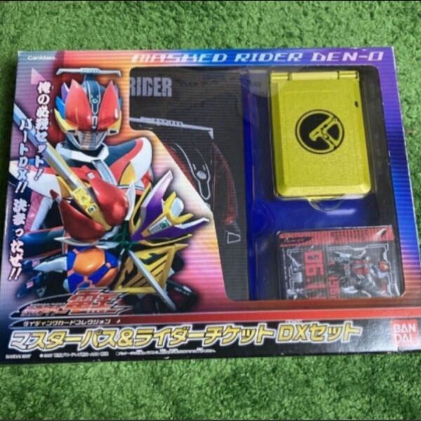 【仮面ライダー電王 】マスターパス&ライダーチケット DXセット