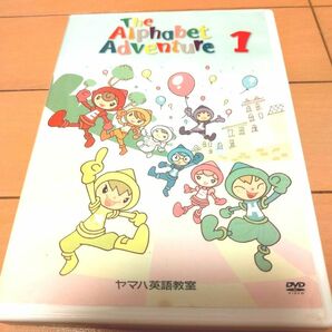 ヤマハ英語教材　Alphabeto Adoventuer 1　子供 英語教室 DVD