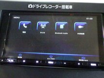 イクリプス メモリーナビ AVN-LBS01 (22) 地図2022年 Bluetooth 法人モデル ビジネスモデル 2DIN マイク付 動作品_画像7