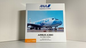 1/400 全日空商事 ANA AIRBUS A380 FLYING HONU NH40099　①