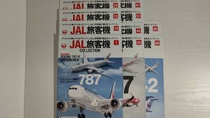 ディアゴスティーニ JAL旅客機コレクション 冊子のみ 10冊 ヤフオク出品 ⑥ 