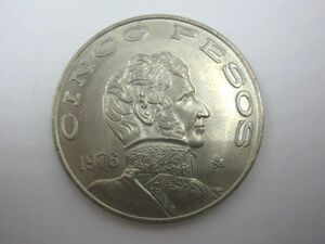 ◇ メキシコ 1976 5ペソ CINCO PESOS 硬貨 外国コイン 貨幣 古銭 長期保管品 送料一律84円