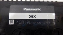 【青森 八戸発】再生バッテリー 40B19L Panasonic XEX_画像2