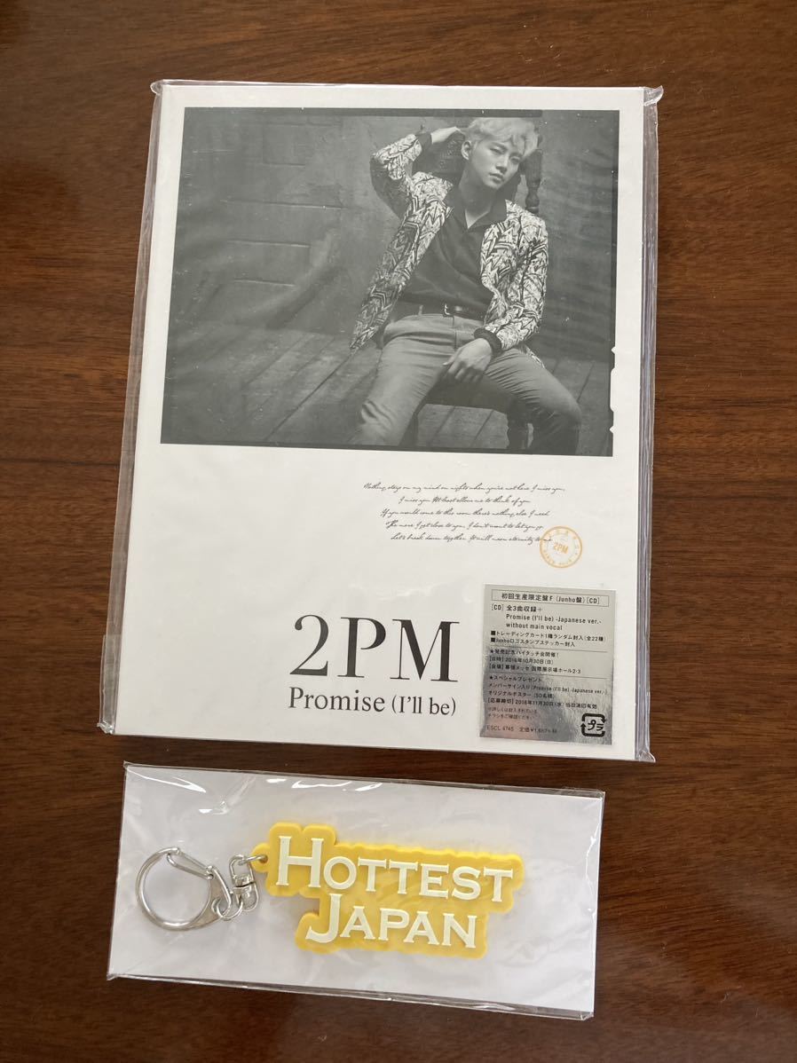 2023年最新】ヤフオク! - 2PM(た行 男性タレント)の中古品・新品・未