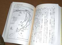 光人社NF文庫/佐藤和正著「戦艦入門/動く大要塞徹底研究」_画像4