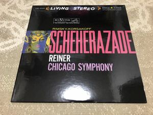 Analogue Productions Fritz Reiner Rimsky Korsakoff Chicago Symphony Scheherazade 200g 高音質 LSC-2446 Living Stereo Victor