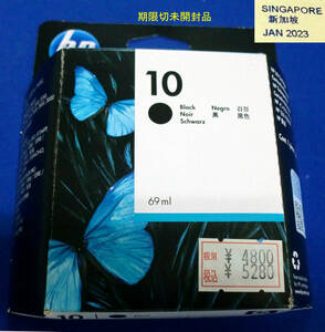 ◆送料込 HP-10インクカートリッジ「C4844A」ブラック 1個 未使用品 使用期限切（01-2023）品
