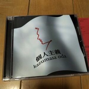  [国内盤CD] 小田和正/個人主義