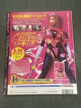 佐藤江梨子 HONEY STYLE CUTIE HONEY THE MOVIE COMPLETE BOOK 映画キューティーハニーコンプリートブック_画像2