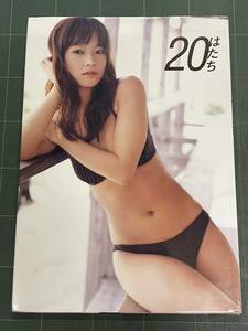 亀井絵里写真集 20 はたち 撮影＝今村敏彦