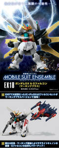 ガンダムDX＆Gファルコン マーキングプラスセット 未開封 モビルスーツ アンサンブル（MOBILE SUIT ENSEMBLE EX18）動戦士ガンダム