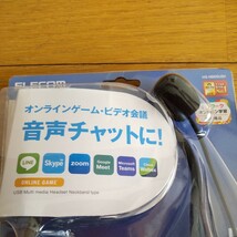 エレコム ELECOM　USBヘッドセット（ネックバンドタイプ）HS-NB05USV_画像7