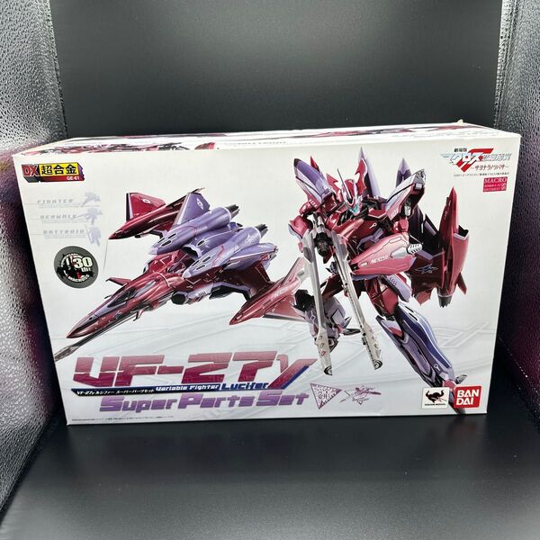 DX超合金 マクロスF VF-27 ルシファースーパーパーツセット