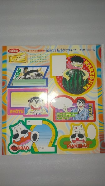 2025年最新】Yahoo!オークション -こち亀ジャンプ(その他)の中古 2025年最新】Yahoo!オークション -こち亀ジャンプ(その他)の中古