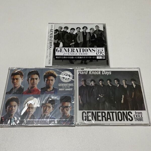 GENERATIONS CD 【HOT SHOT・Hard Knock Days・涙】3点セット(未開封)