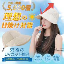 su550 UVカット帽子☆ レディース 日焼け対策 ハットレディース つば広_画像1