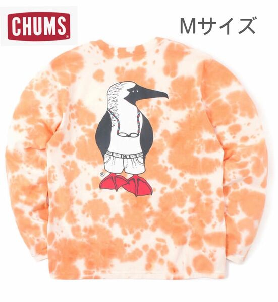 新品タグ付き　CHUMS チャムス　40Years Old Booby ①