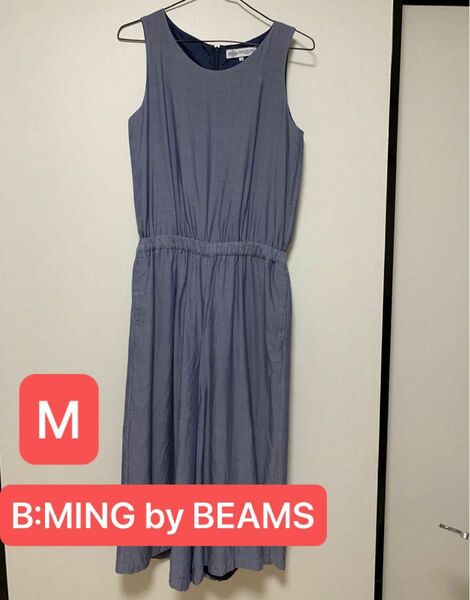 【B:MING by BEAMS】サロペット 紺　Mサイズ　オーバーオール