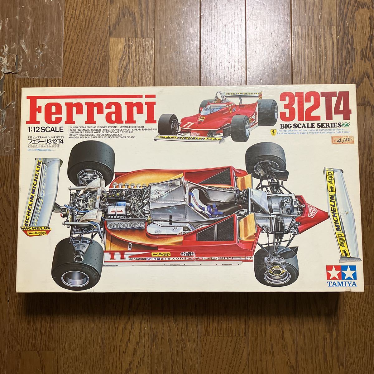 2023年最新】Yahoo!オークション -フェラーリ 312t4の中古品・新品・未