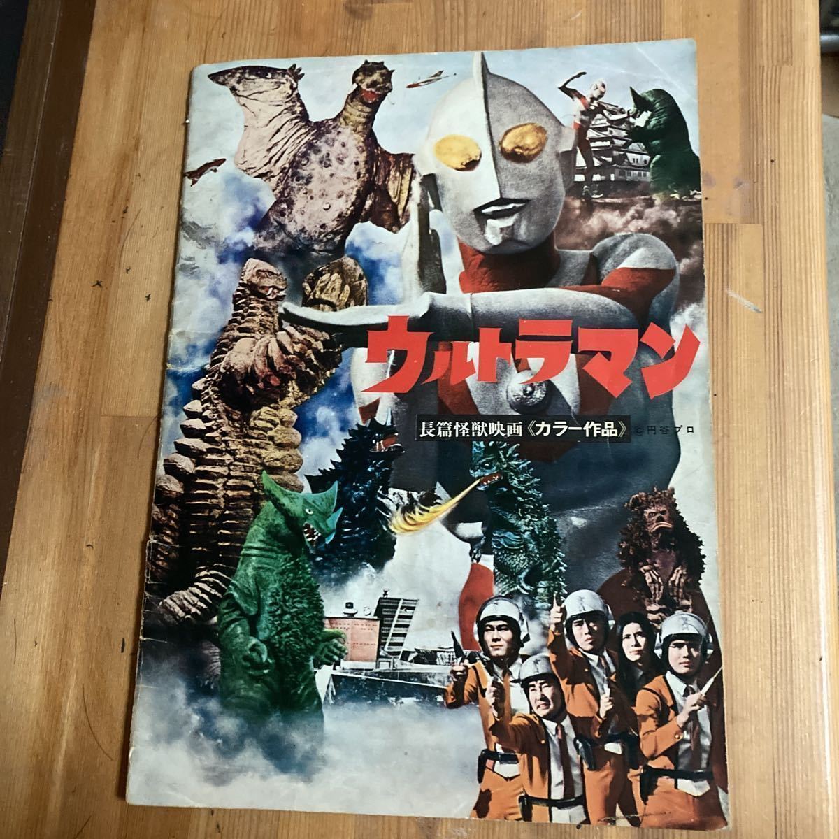 2023年最新】ヤフオク! -映画パンフレットの中古品・新品・未使用品一覧