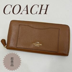 超美品 COACH コーチ 本革 レザー ラウンドファスナー 長財布