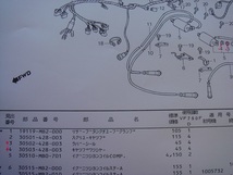 VF750F イグニッションコイルのゴム部品・ラバーシール、キャップワッシャー / VF1000R VF1000F/F2 VF1100S VF400F _画像6