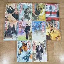 B10★御家人無頼 蹴飛ばし左門 全10巻★芝村凉也 文庫本★送料520円～_画像1