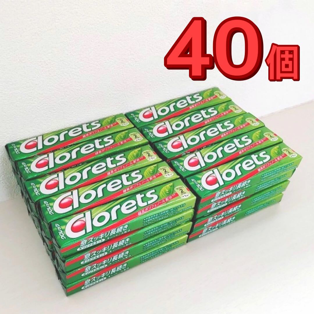 クロレッツ 粒ガム オリジナルミント 個|フリマ