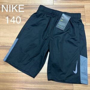 ナイキ　NIKE 140 ハーフパンツ　短パン　ズボン　ショートパンツ