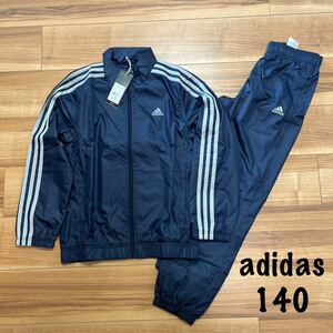 adidas アディダス　140 ウインドブレーカー ジャージ　セットアップ　キッズ　ボーイズ