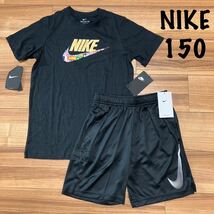 NIKE ナイキ　150 セットアップ　半袖　Tシャツ　ハーフパンツ　短パン　ボーイズ _画像1