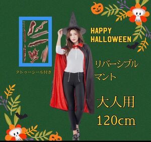 マント　黒　ブラック　帽子　ハロウィン　魔女　吸血鬼　コスプレ　おまけ付き