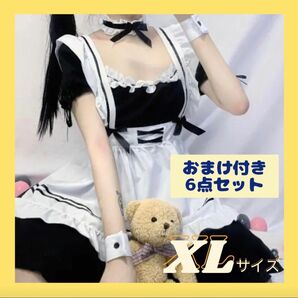 メイド服　コスプレ　6点セットXL ハロウィン　ロリータ　メイド イベント