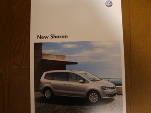 ★VW　Sharan　フォルクスワーゲン　シャラン　カタログ　11年2月版　全44P　美品