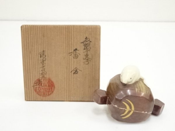 2023年最新】ヤフオク! -清閑寺窯(香炉、香合)の中古品・新品・未使用