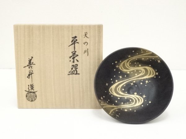 2023年最新】ヤフオク! -#善(茶道具)の中古品・新品・未使用品一覧