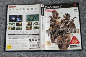 2905【起動確認済み】メタルギアソリッド3 スネークイーター　PS2　簡易清掃済み　