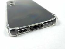 Galaxy S23 SC-51D/SCG19用 ソフトケース カバー TPU クリア 透明 エアクッション_画像4