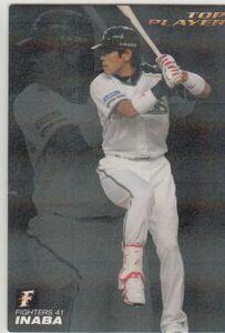 カルビープロ野球カード　2010年　TP-14稲葉篤紀　日本ハム　インサートカード　トッププレイヤー