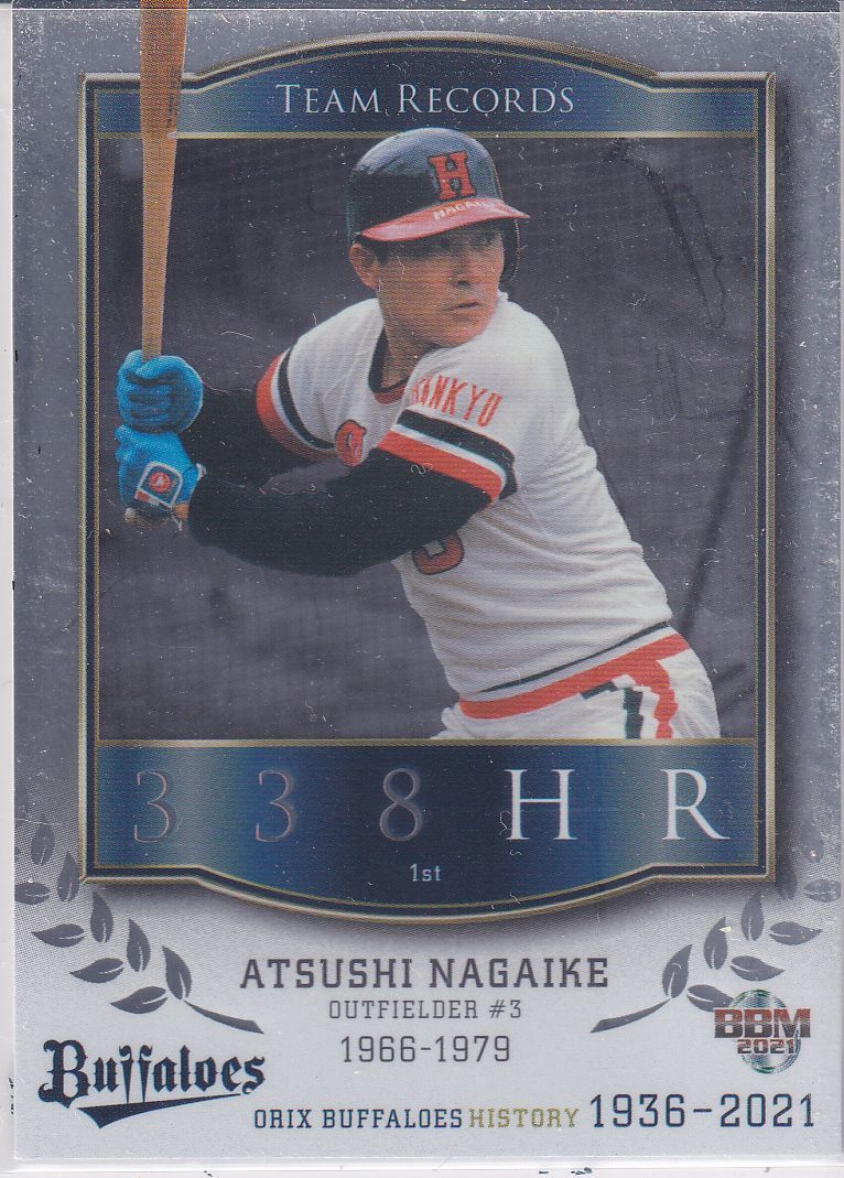 カルビープロ野球カード　長池　徳二　阪急ブレーブス　スターへの歩み カルビープロ野球カード 長池 徳二 阪急ブレーブス スターへの