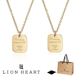 新品 送料無料 正規品 2本 セット ペア ライオンハート LION HEART プレート ペンダント ネックレス メンズ レディース 04N157SG 04N157SG