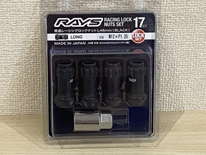 即日発送/ RAYS【17HEX M12XP1.25】ロックナット 60°テーパー座 ブラック 4個入り L48貫通タイプ