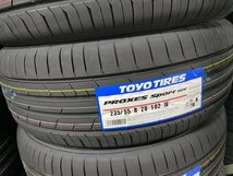 ●即日発送/2023年製【235/55R20 102W】TOYO PROXES SPORT SUVサマータイヤ4本価格 本州送料無料 個人宅OK_画像3