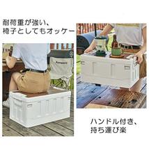 コンテナボックス 60L 収納ボックス 折りたたみ 木蓋付き 積み重ね 組立簡単 アウトドア_画像6