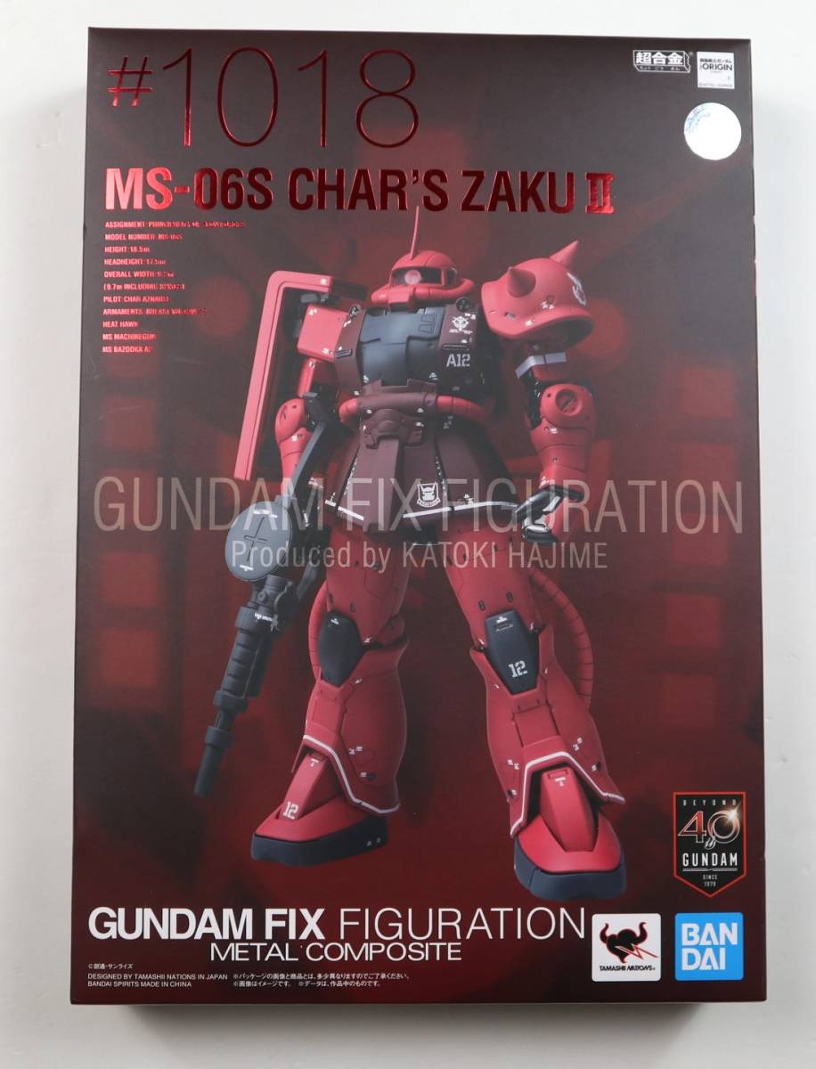 ☆未開封☆バンダイGUNDAM FIX FIGURATION METAL COMPOSITE#1018 MS