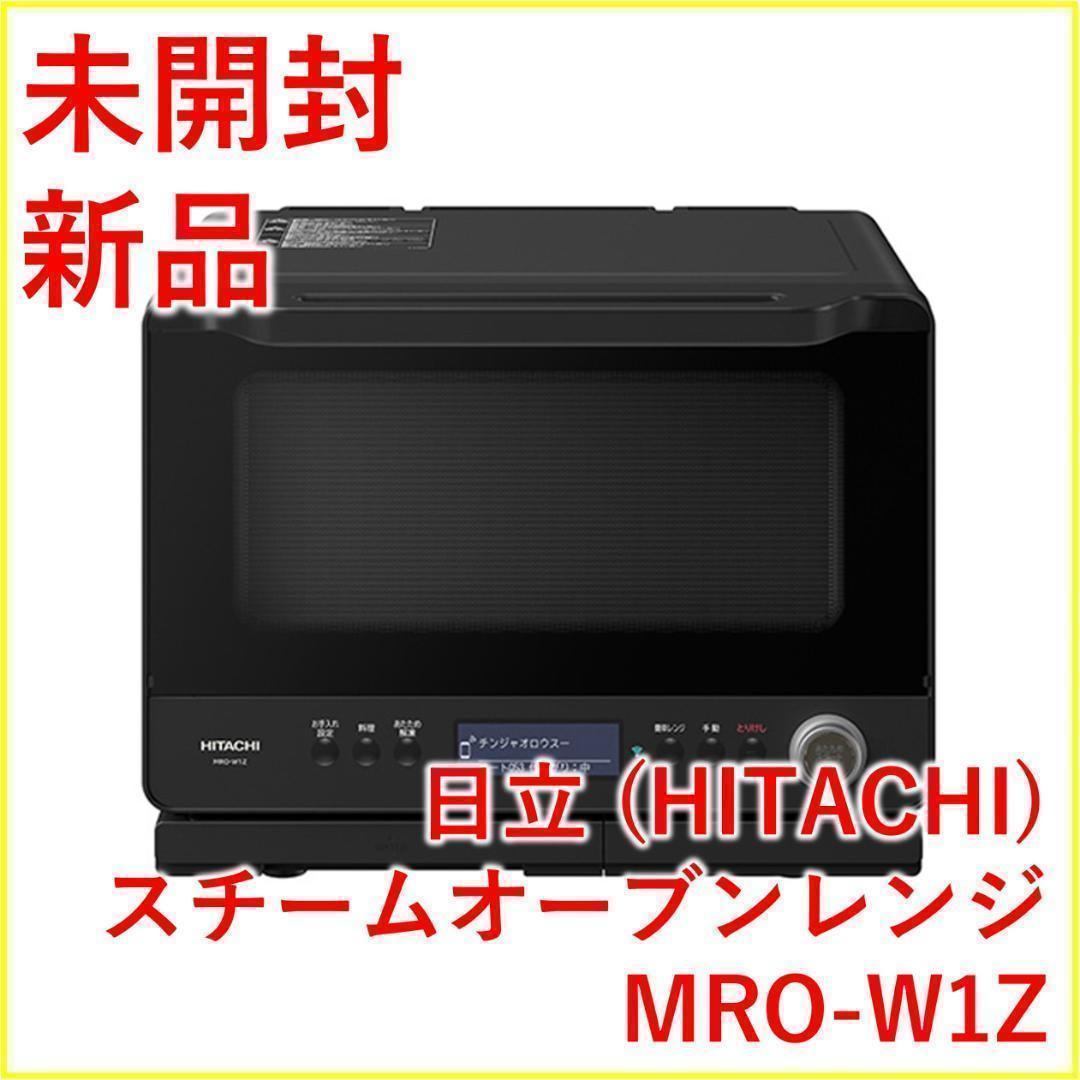 ヤフオク! -「mro- (hitachi 日立)」の落札相場・落札価格