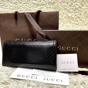 【箱付き/正規品】GUCCI グッチ　長財布　レザー　ディアマンテ　黒　ブラック　カードケース　小銭入れ付き　希少デザイン