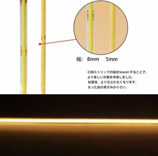 LEDテープ　5cmからお好きな長さでどうぞ！